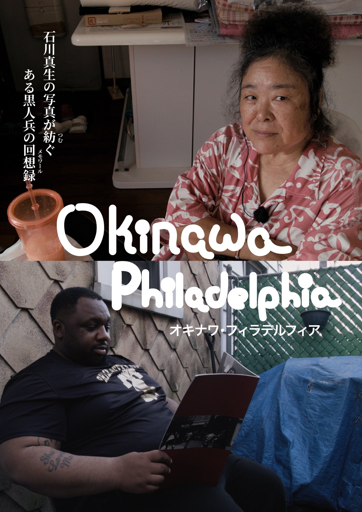 Okinawa Philadelphia