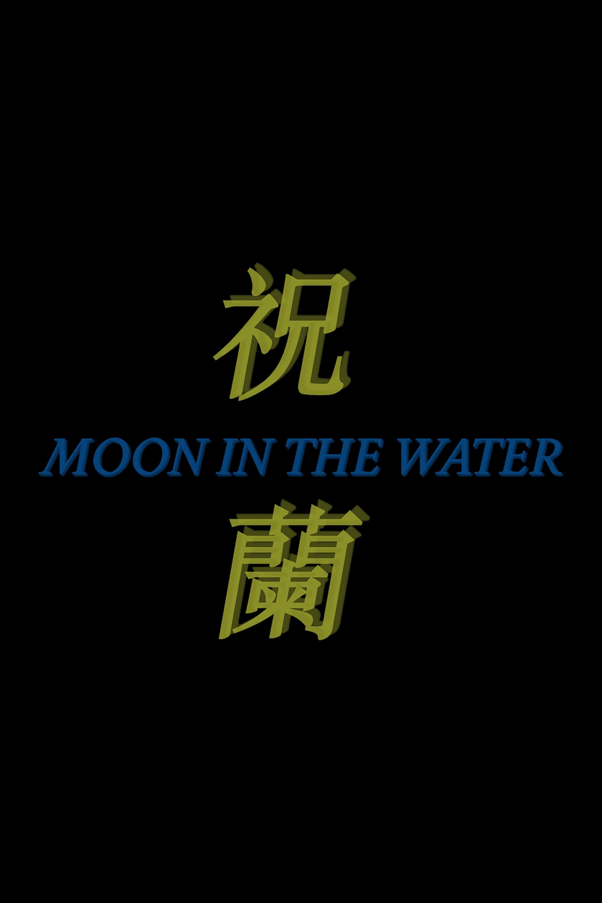 Moon in the Water