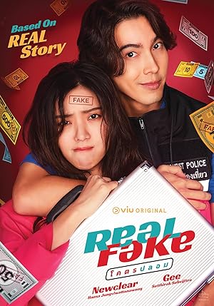 Real Fake