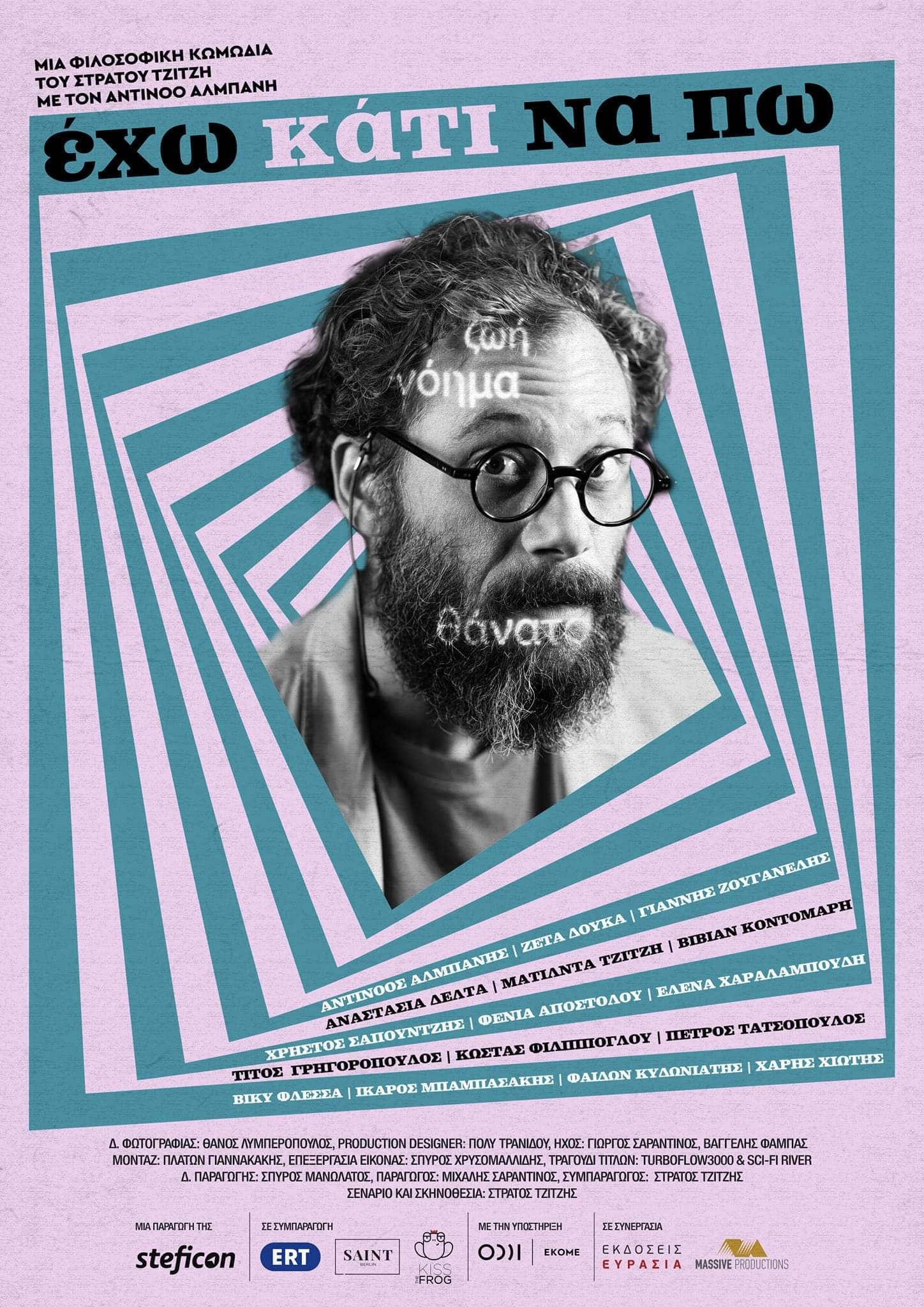 The Philosopher (I Have Something to Say)