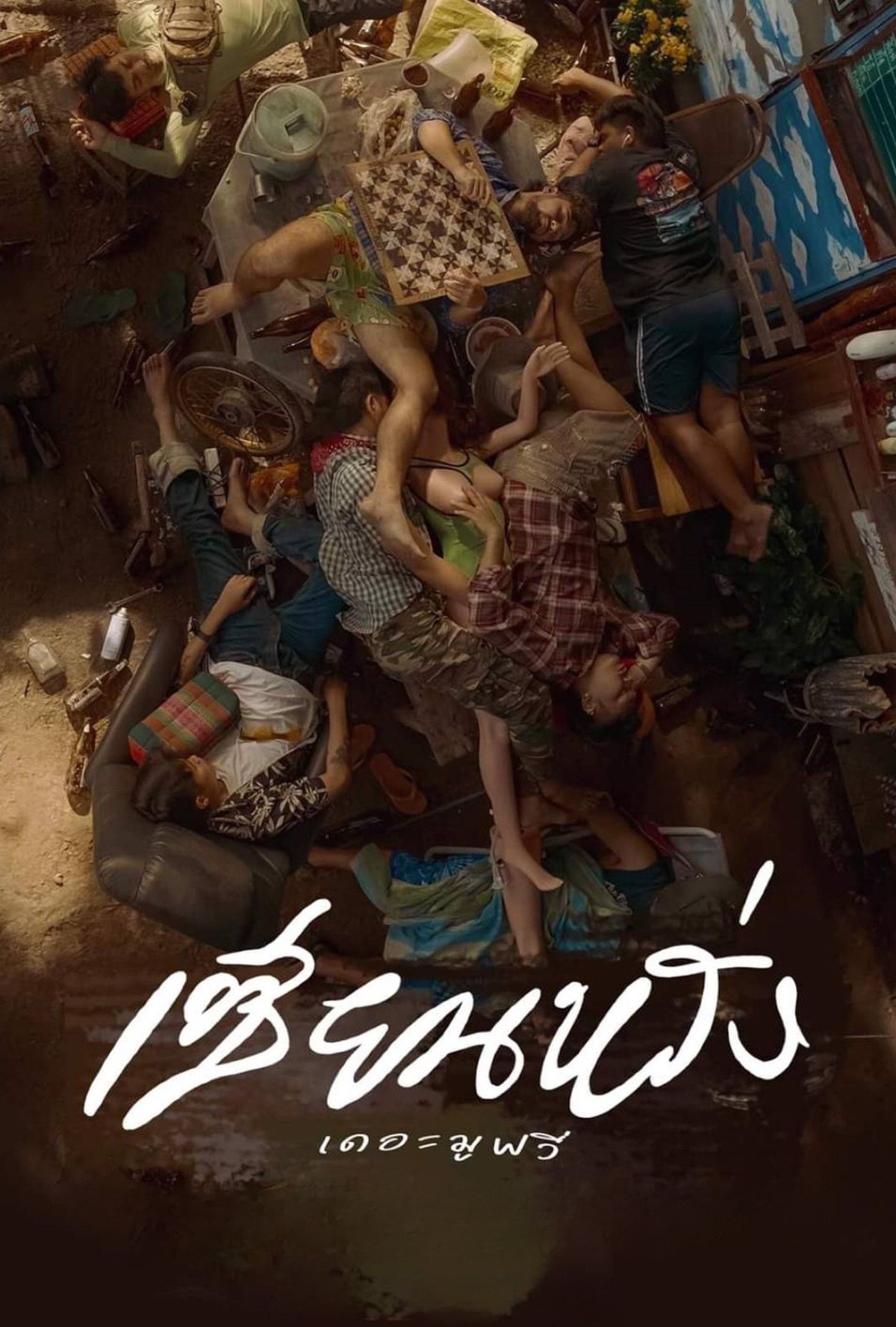 ZIEN-LANG Best Friends Forever