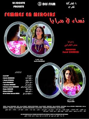 Femmes en Miroirs