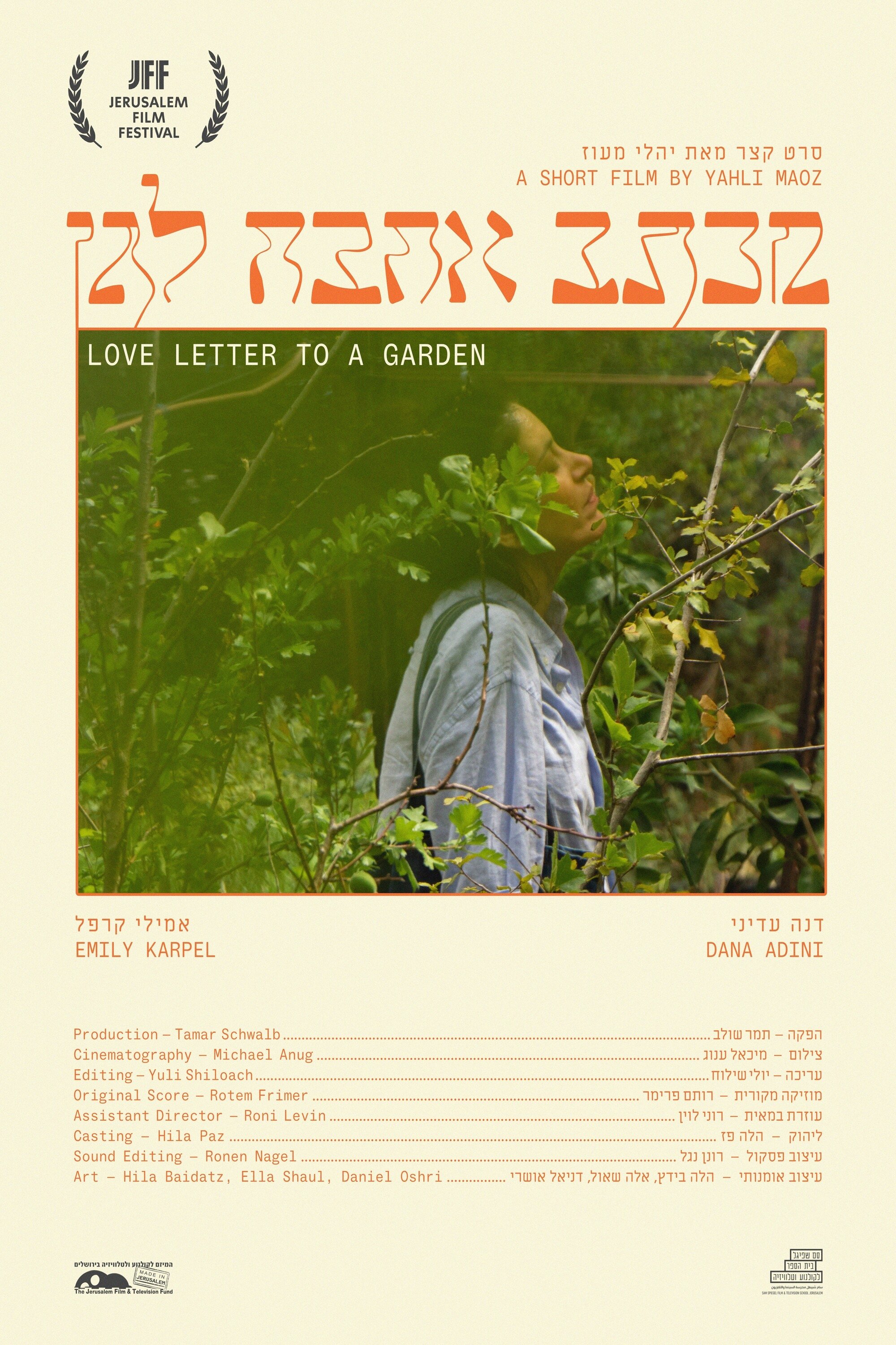 Love Letter to a Garden