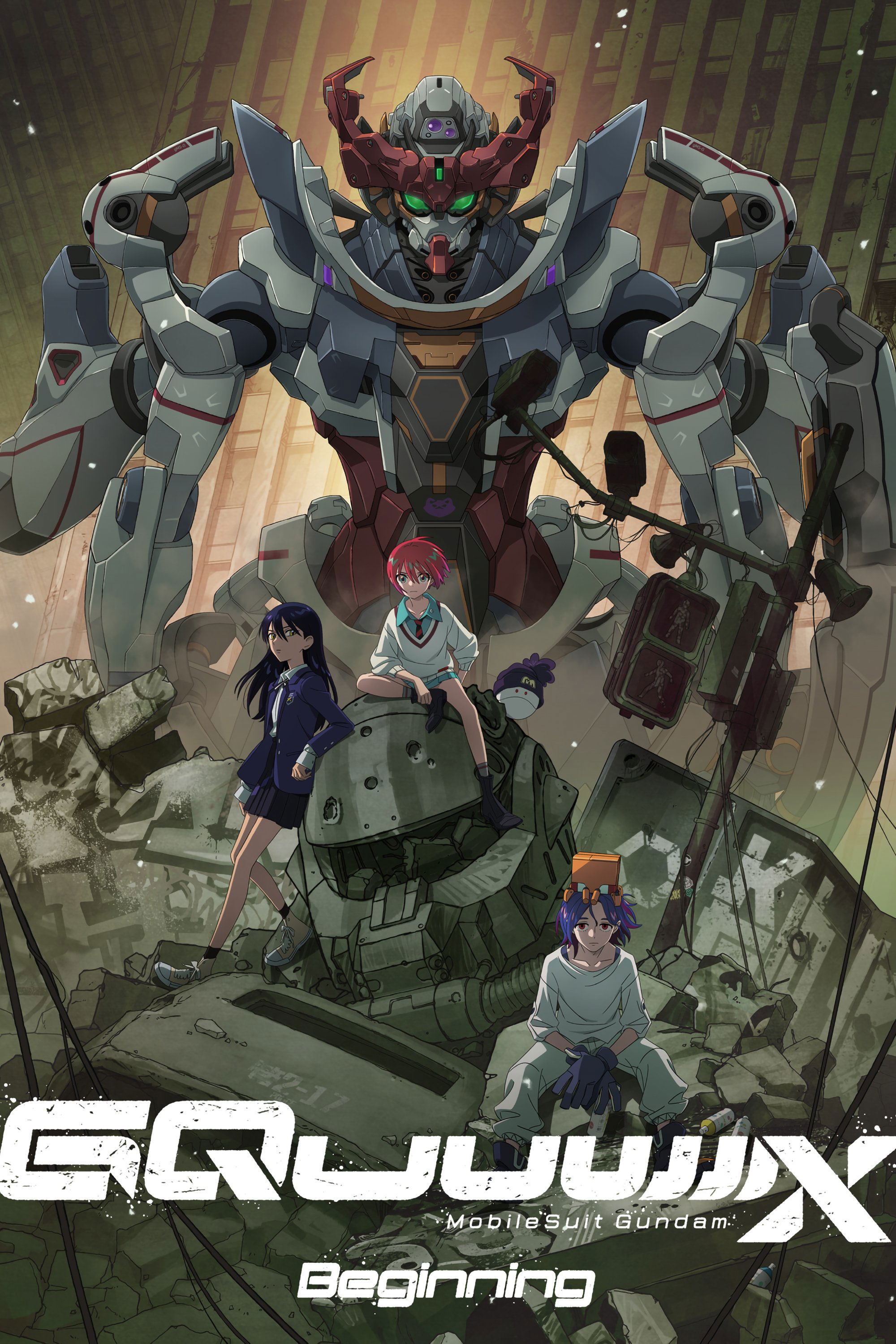 Mobile Suit Gundam GQuuuuuuX: Beginning