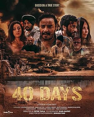 40 Days