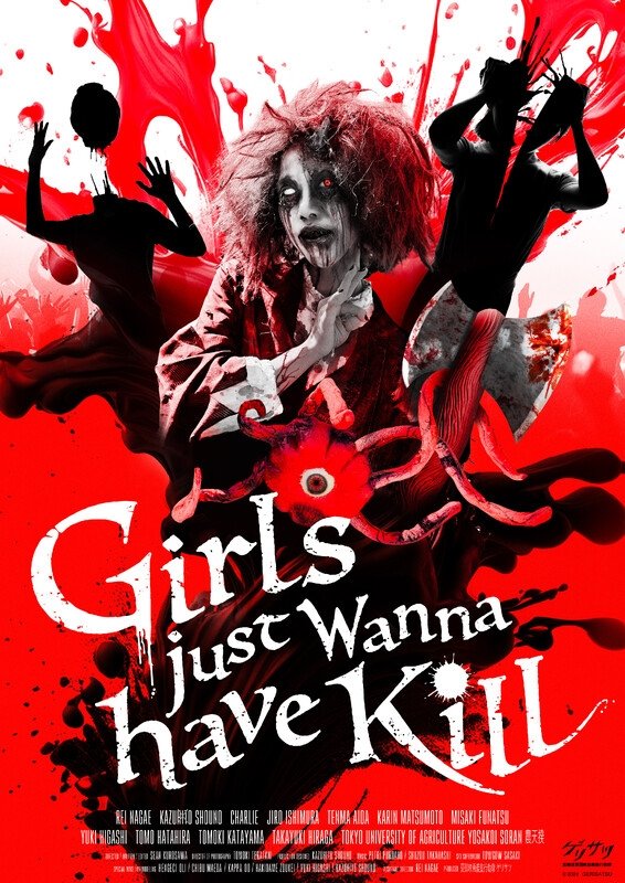 Girls Just Wanna Have Kill