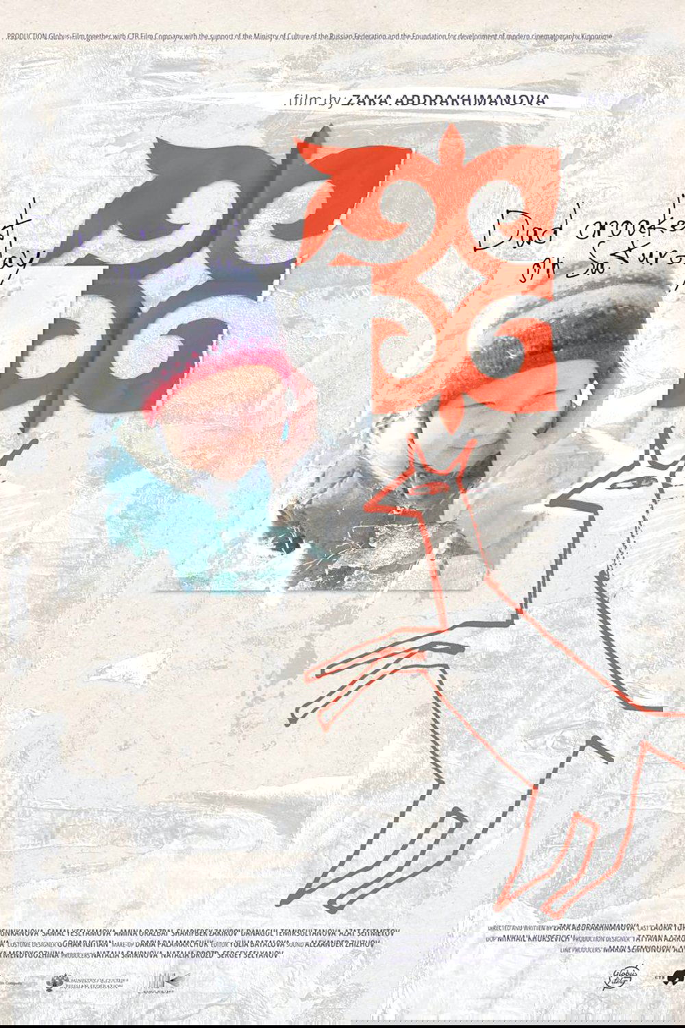 Dad Croaked on Saturday