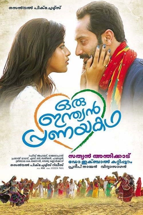 Oru Indian Pranayakatha