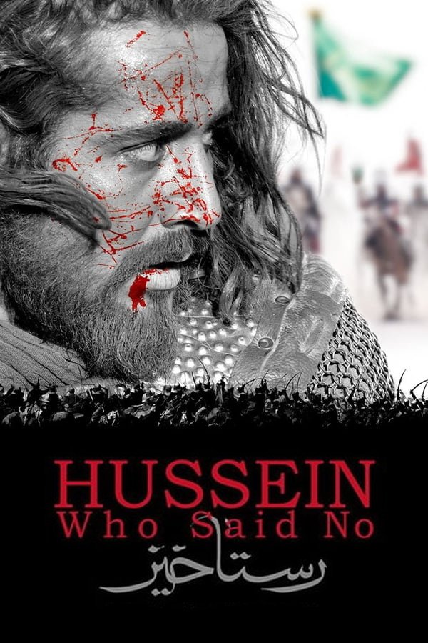 Hussein, Who Said No