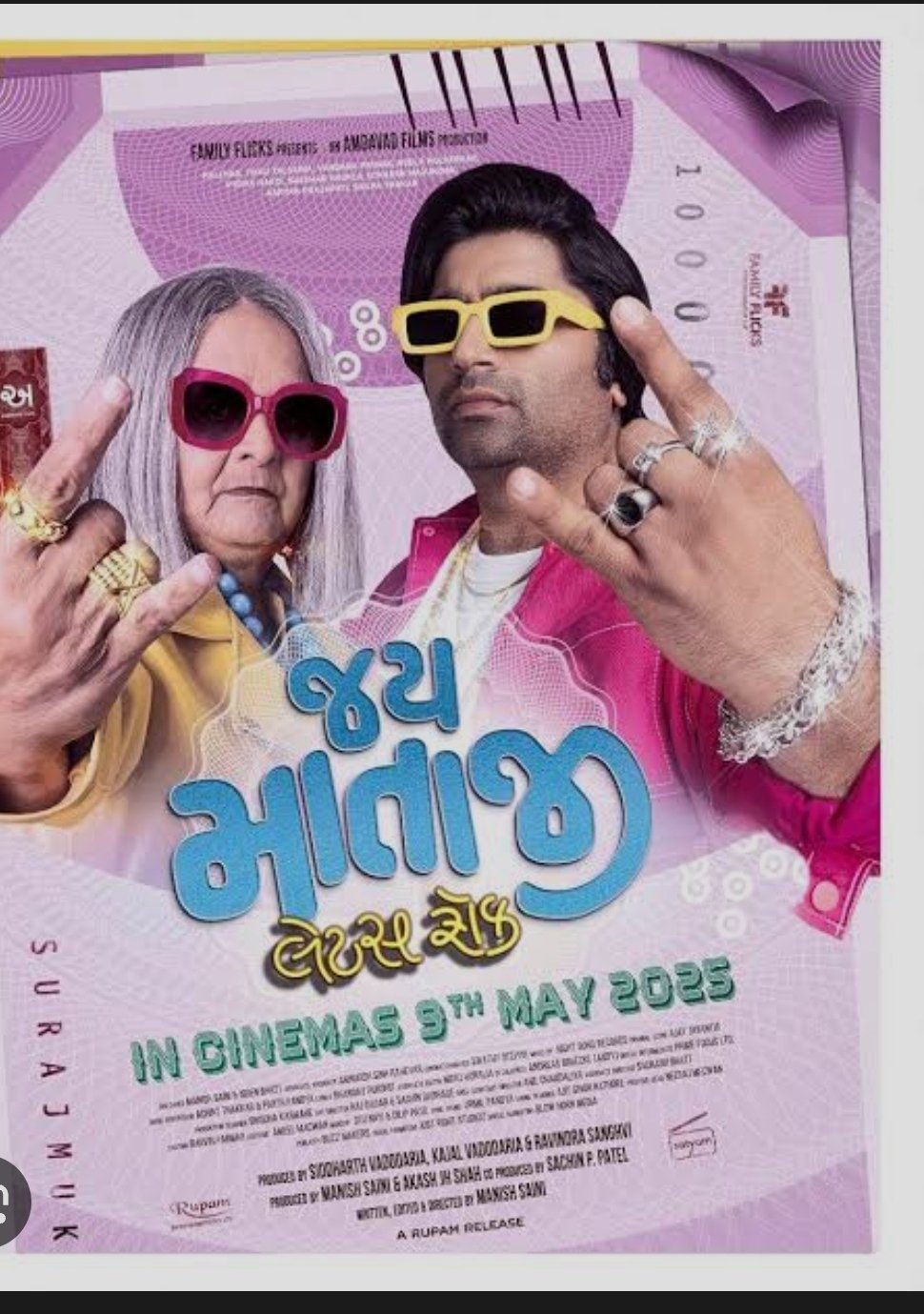 Jai Mata ji - lets Rock