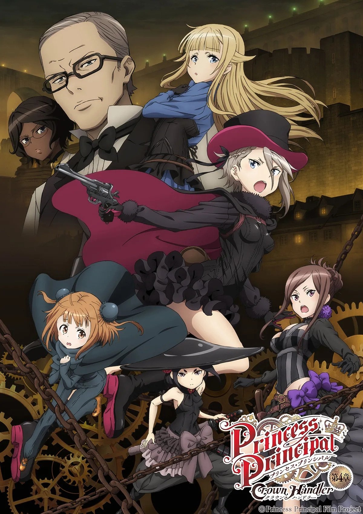 Princess Principal: Crown Handler: Chapter 4