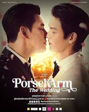 PorschArm the Wedding