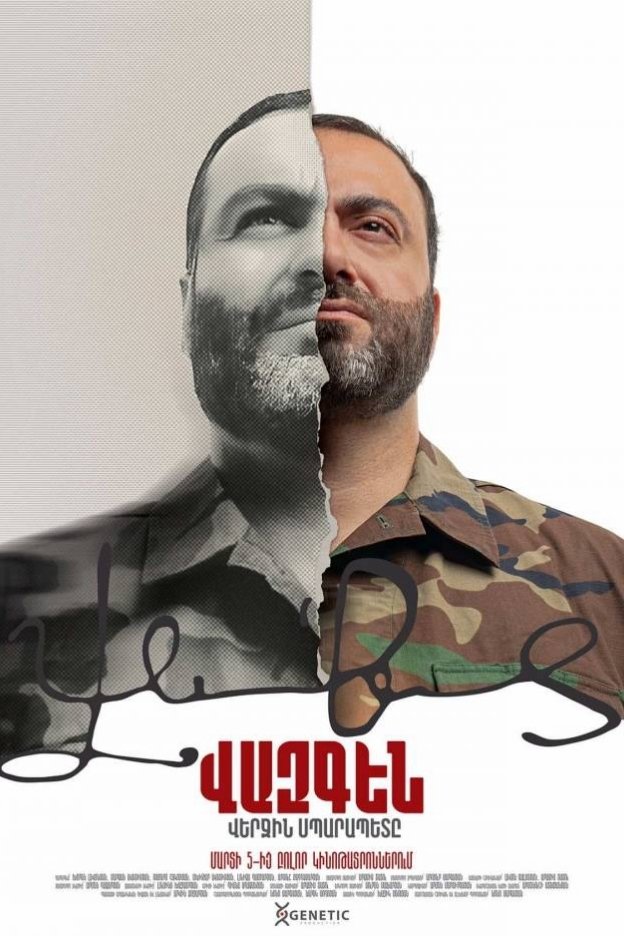 Vazgen: The Last Sparapet