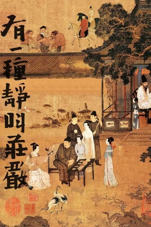 The Interceptor from My Hometown