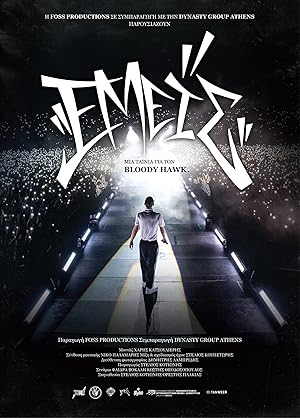Emeis: A Film About Bloody Hawk.