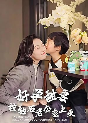 The Princess of His Heart