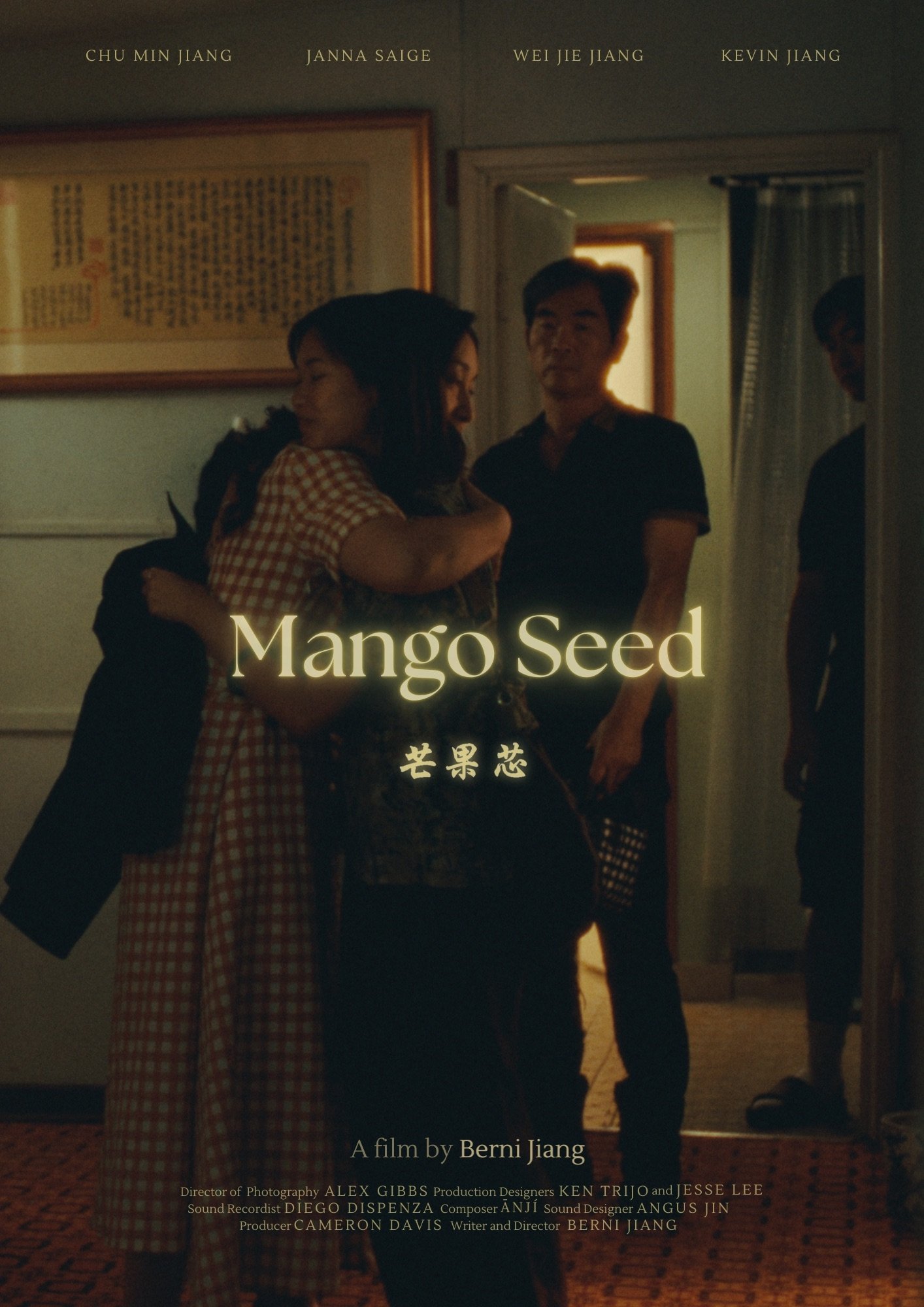 Mango Seed