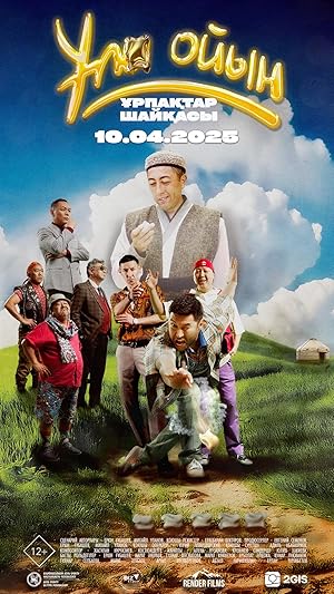 All In: The Generation Battle