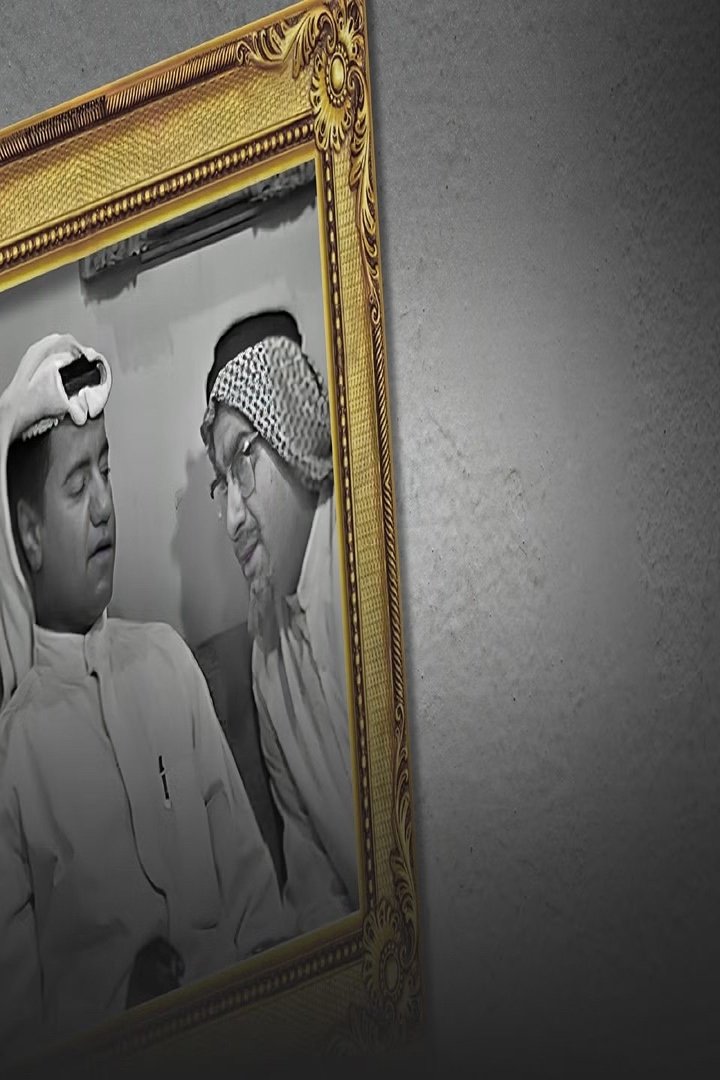 From the Revelation of the Guidance