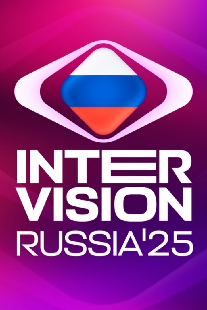 Intervision 2025