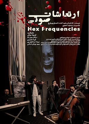 Hex Frequencies