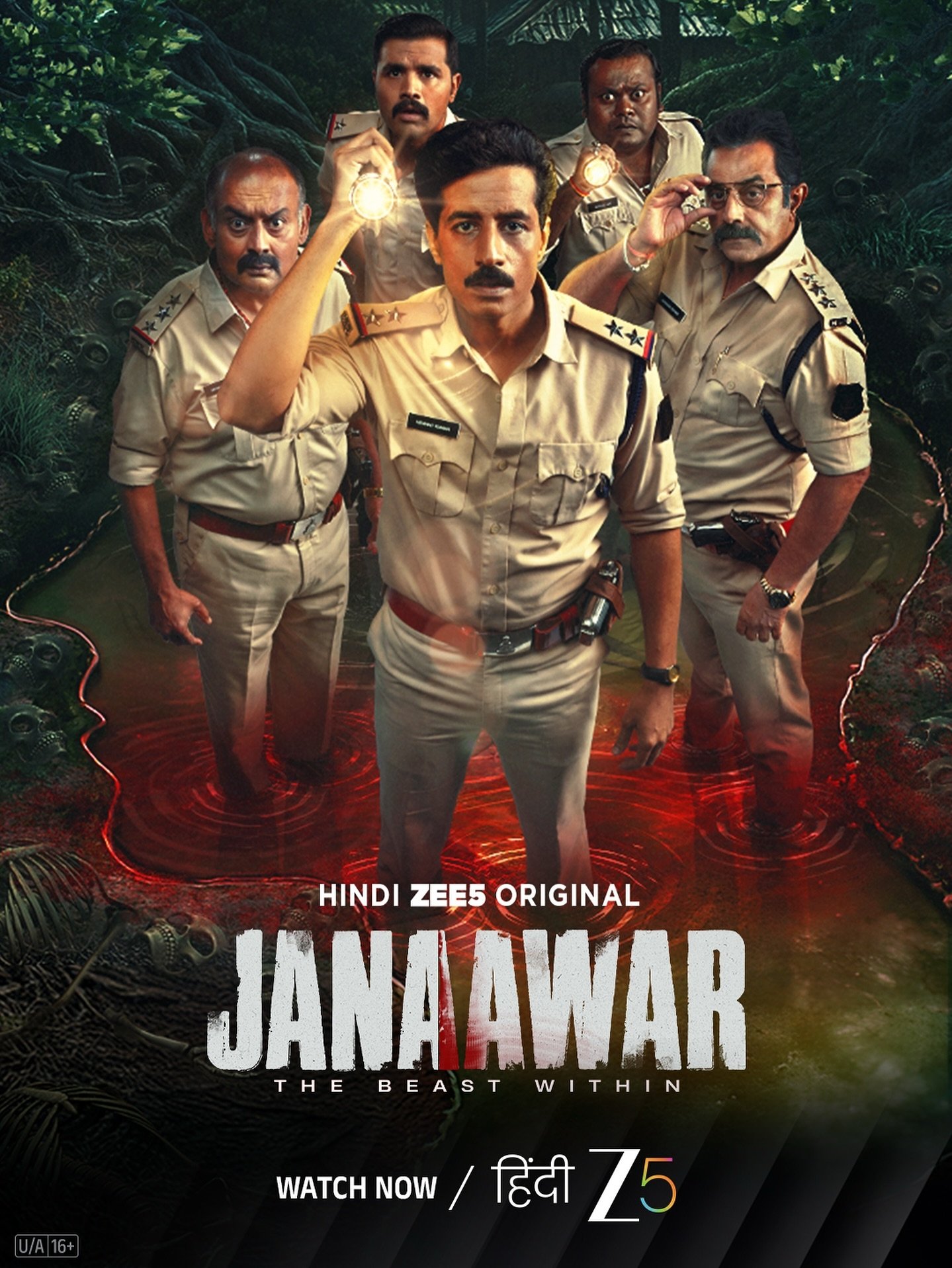 Janaawar - The Beast within
