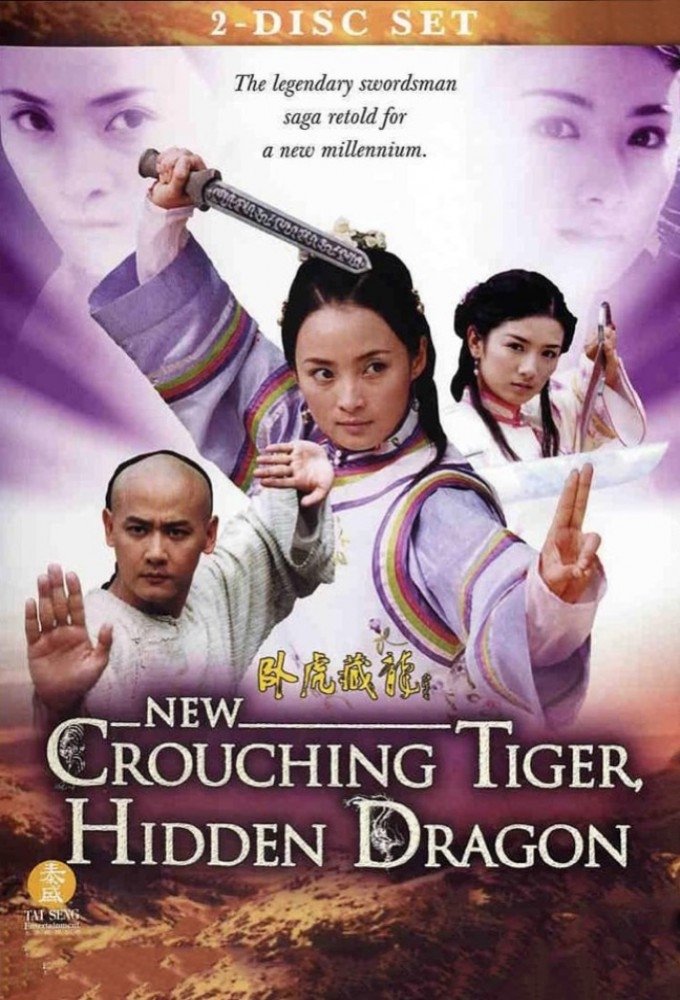 New Crouching Tiger, Hidden Dragon