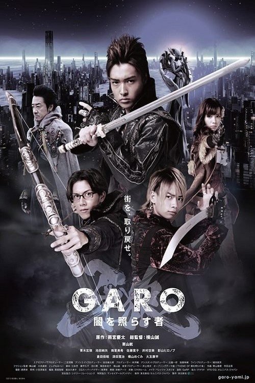 Garo: Yami o Terasu Mono
