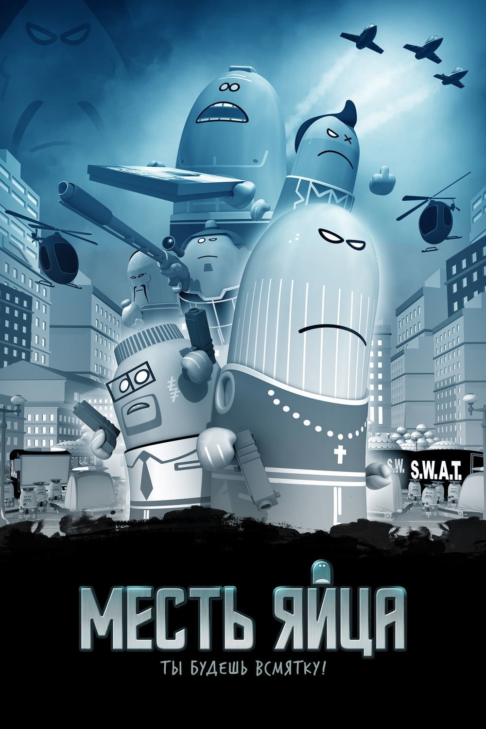 Manieggs: Revenge of the Hard Egg