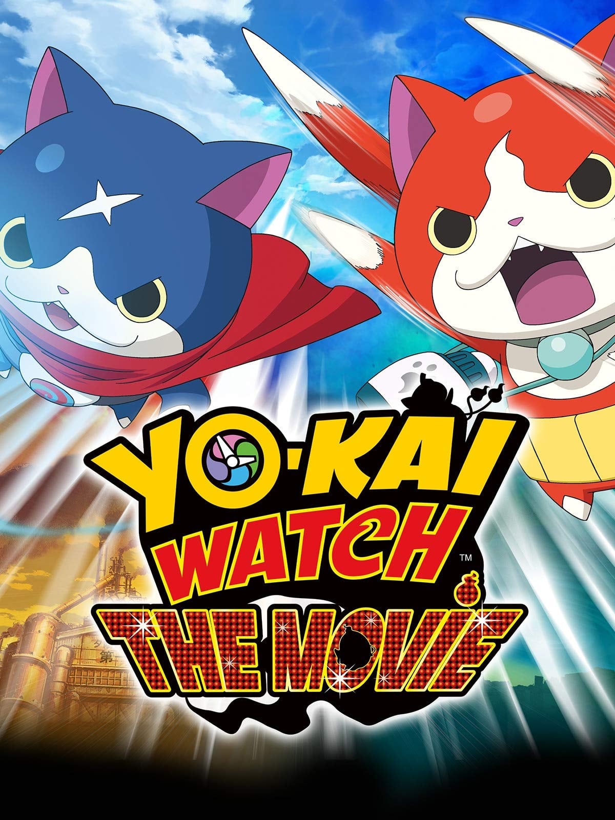 Yo-kai Watch Movie: It's the Secret of Birth, Meow!