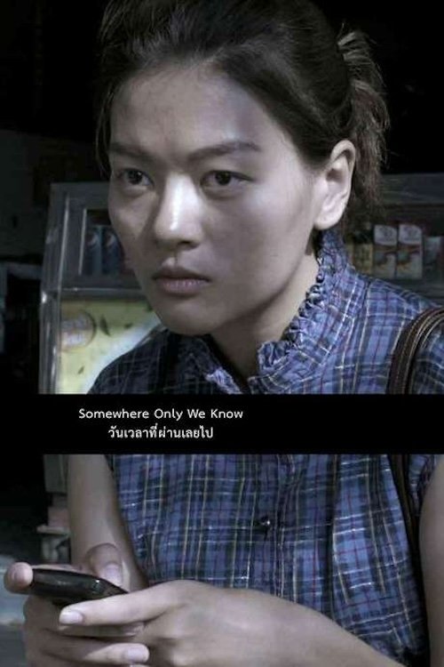 Somewhre Only We Know