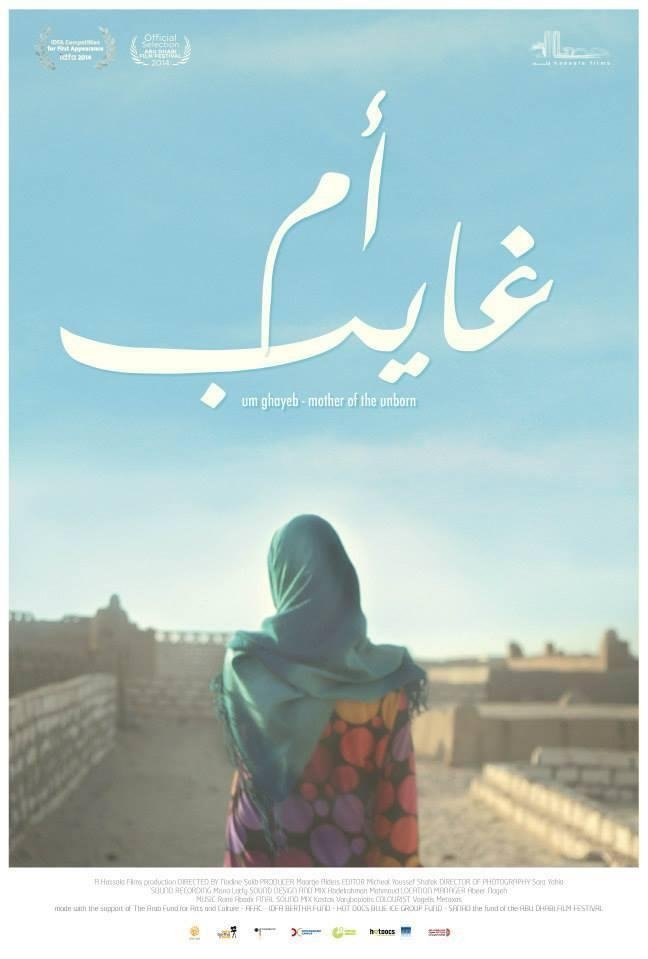 Um Ghayeb: Mother of the Unborn