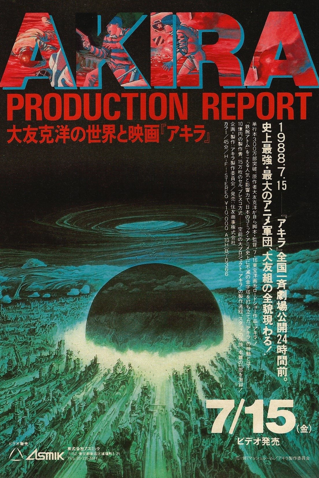 Akira: Production Report