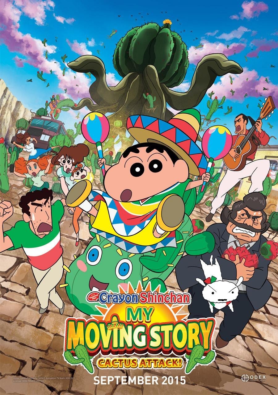 Crayon Shin-chan Movie 23: Ora No Hikkoshi Monogatari - Saboten Daisuugeki