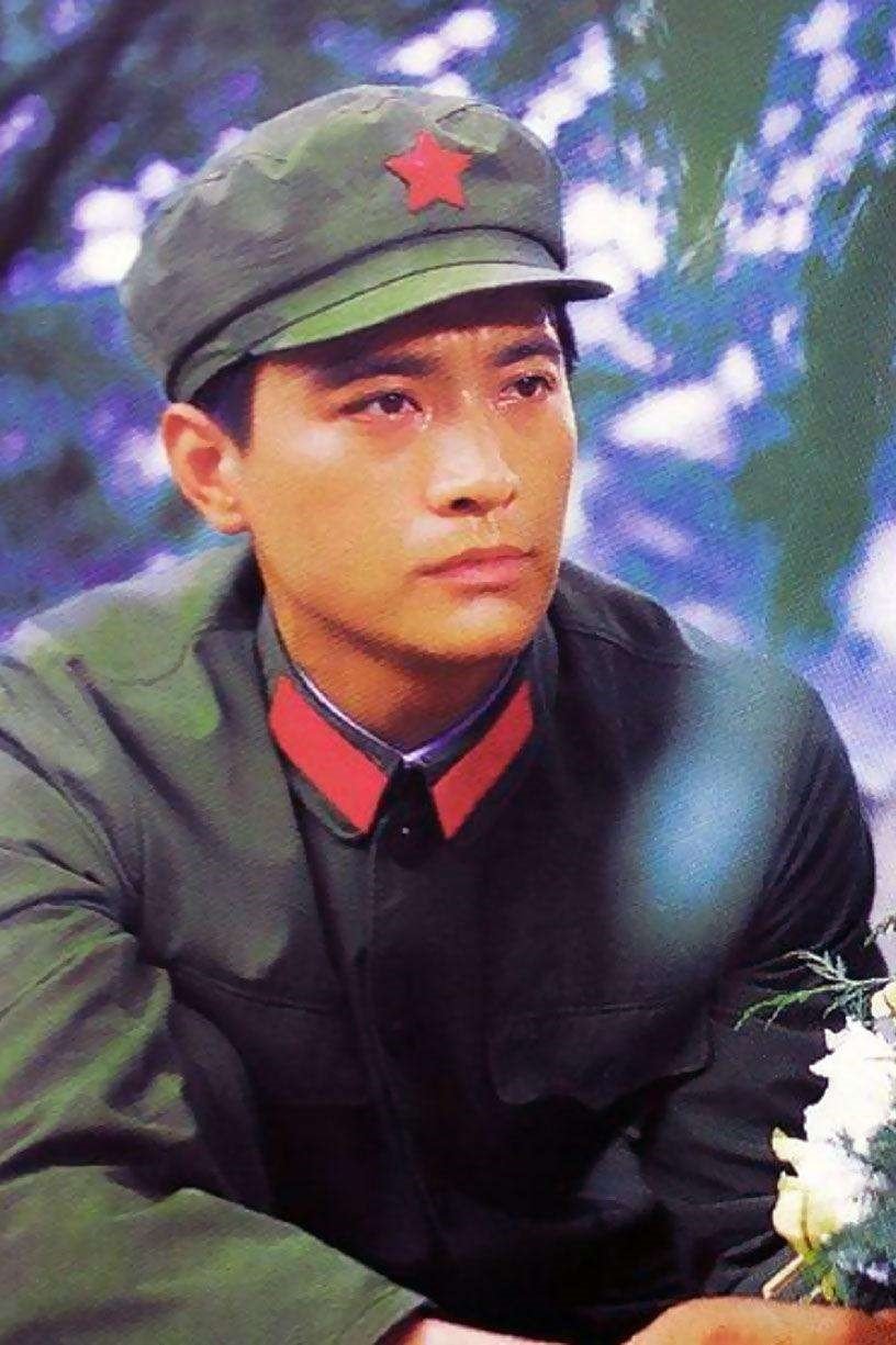 Gao shan xia de hua huan