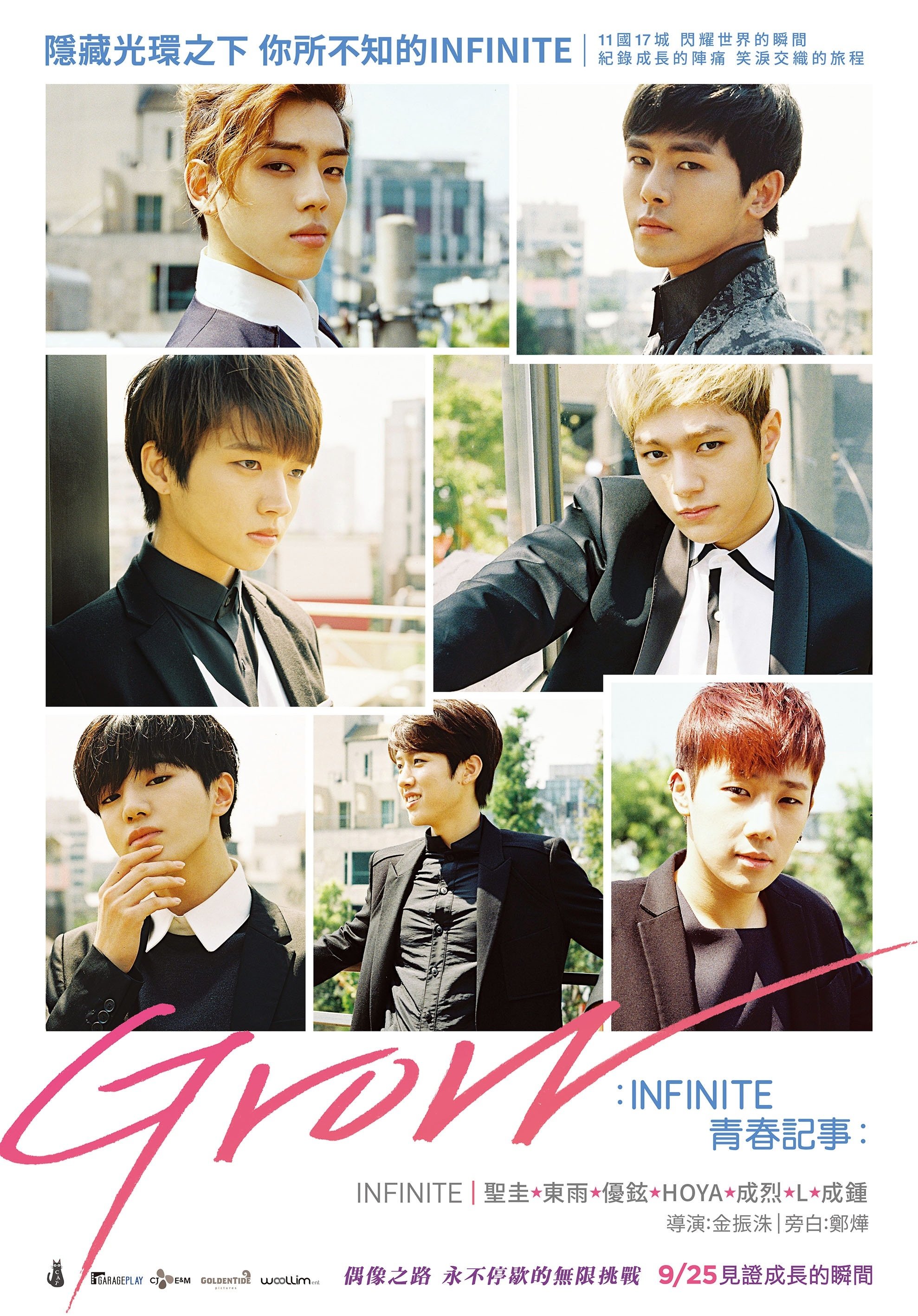 Grow: Infinite's Real Youth Life
