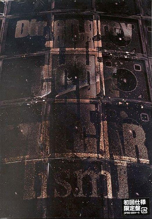 Dir en Grey: Tour 04 - The Code of Vulgar[ism]