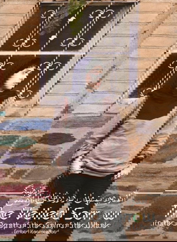 The Veiled Sorrow in the Depth of the Calm of the Whale