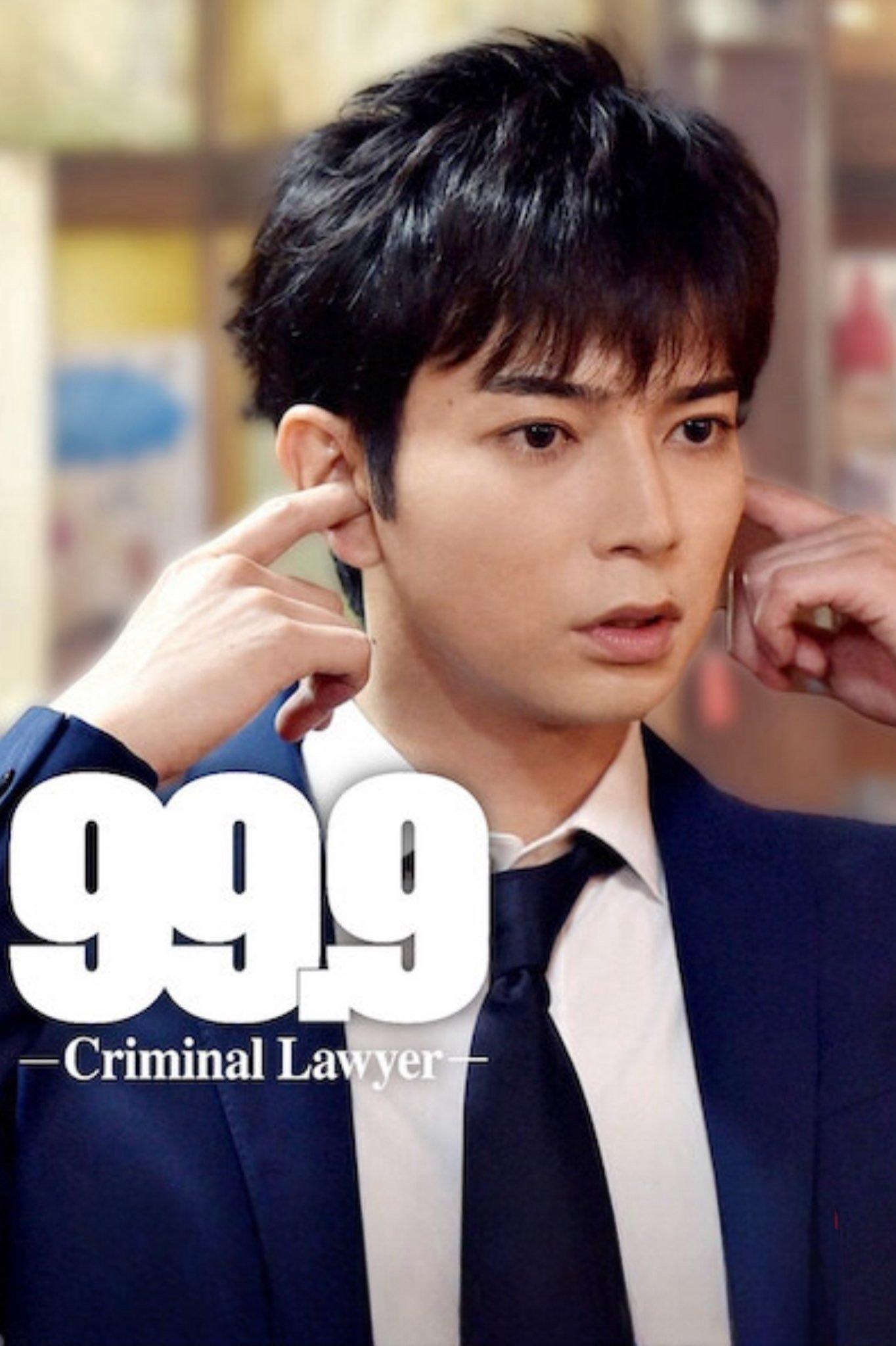 99.9: Criminal Lawyer