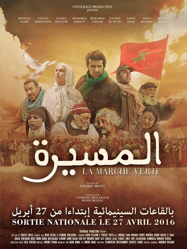 Al Massira: la Marche Verte