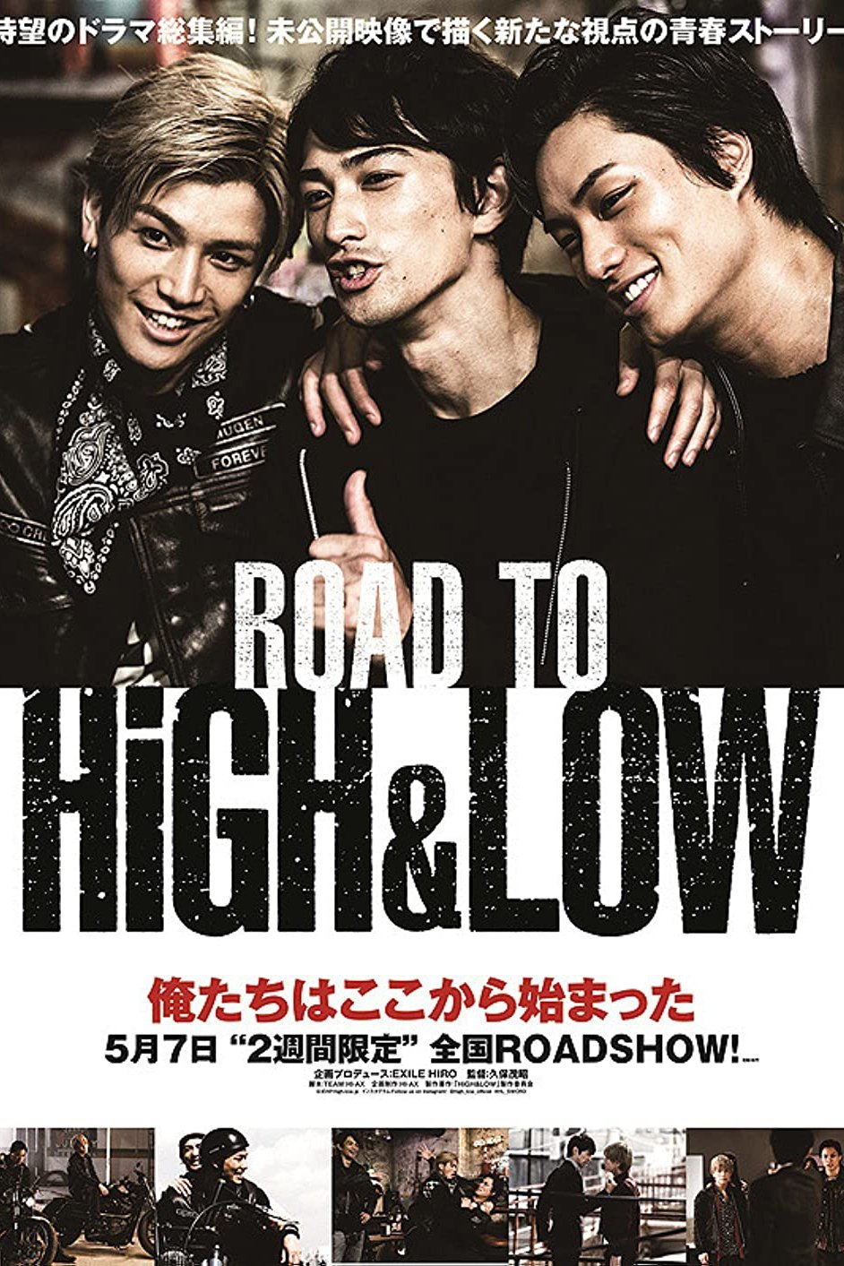 Road to High & Low