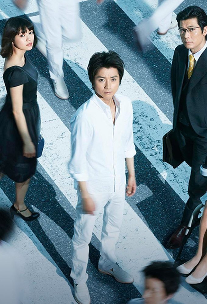 Soshite, daremo inakunatta