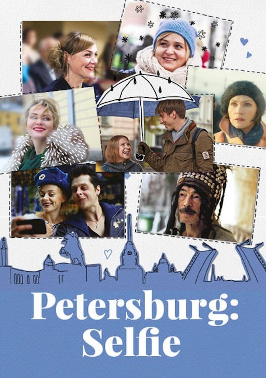 Peterburg. Tolko po lyubvi
