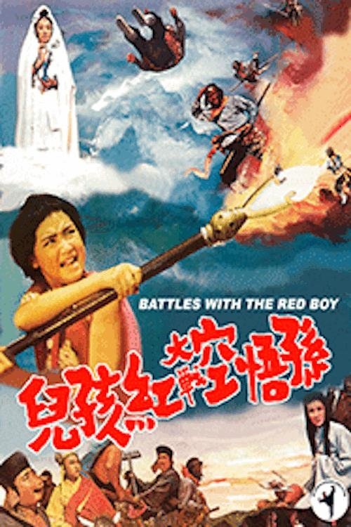 Battles with Red Boy