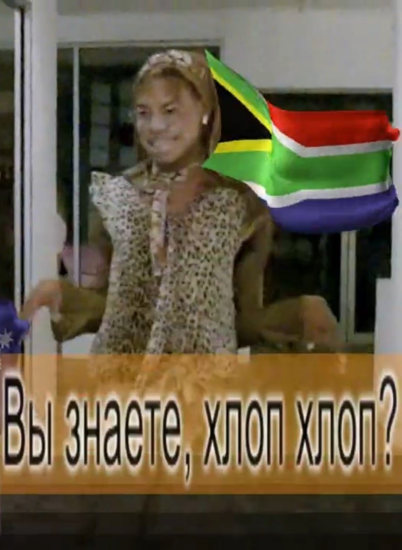 Popular Sky (Section Ish)