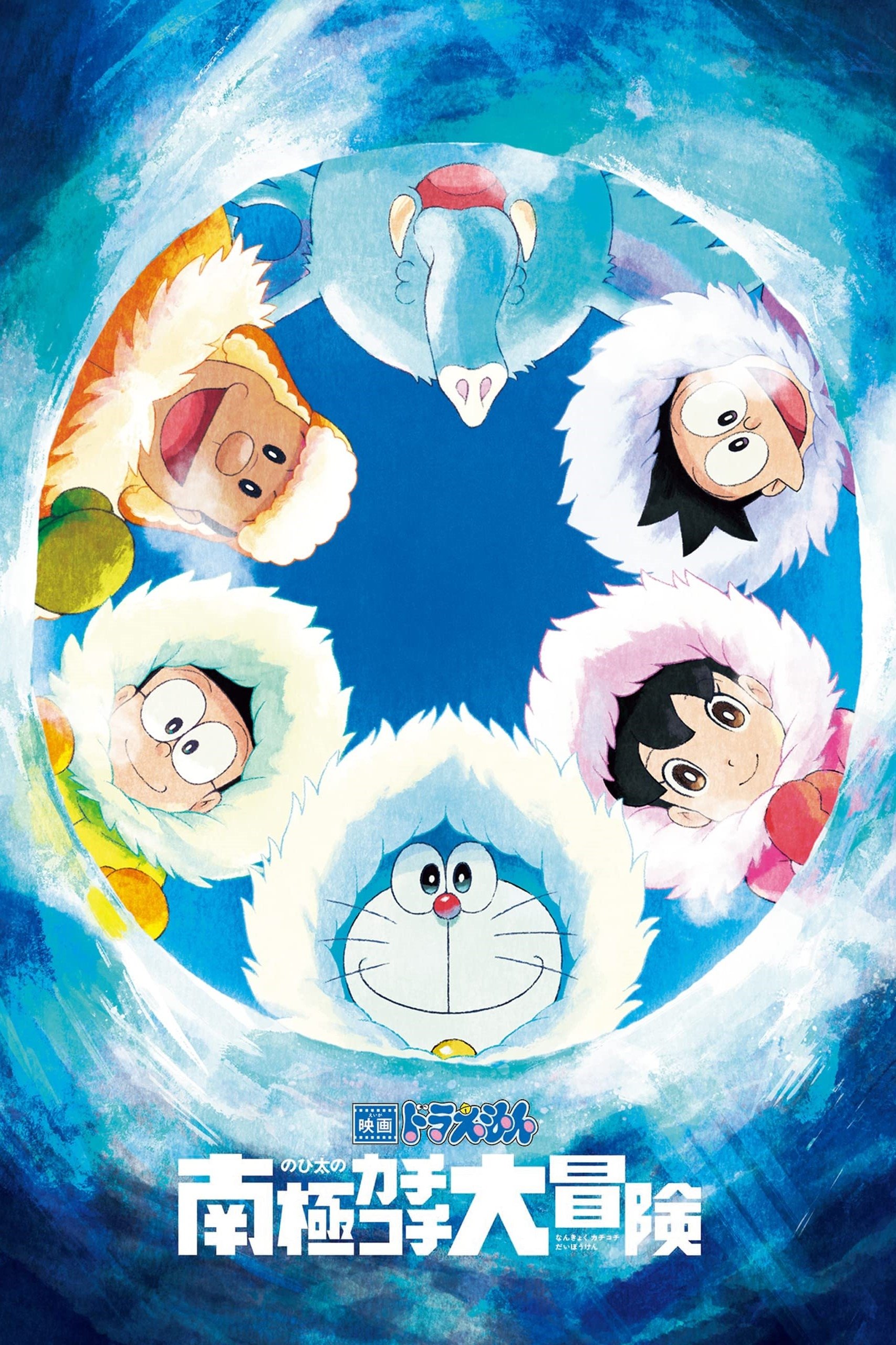 Doraemon: Great Adventure in the Antarctic Kachi Kochi