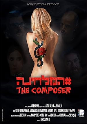 The Composer