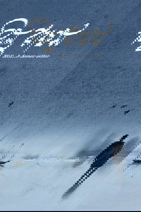 Bilu: A Demon Within