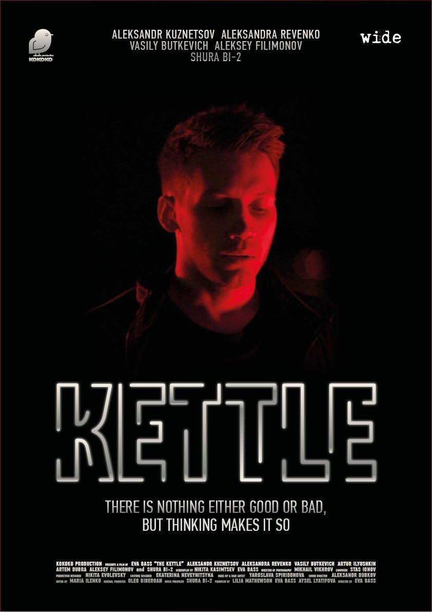 The Kettle