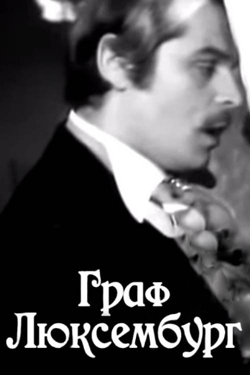 Graf Lyuksemburg
